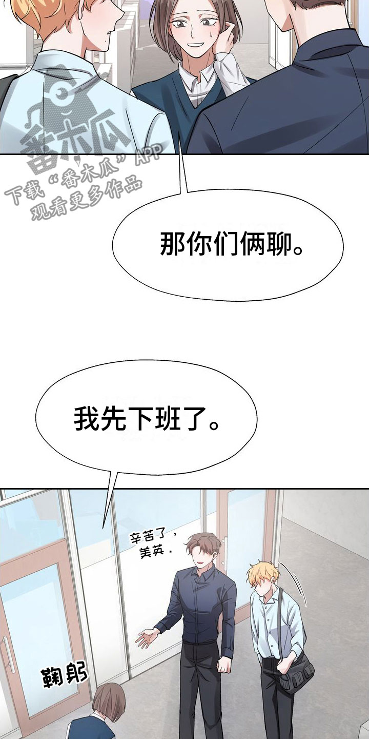 西柚《多重惩罚》漫画在线下拉_多重惩罚漫画浮云（下拉式阅读）