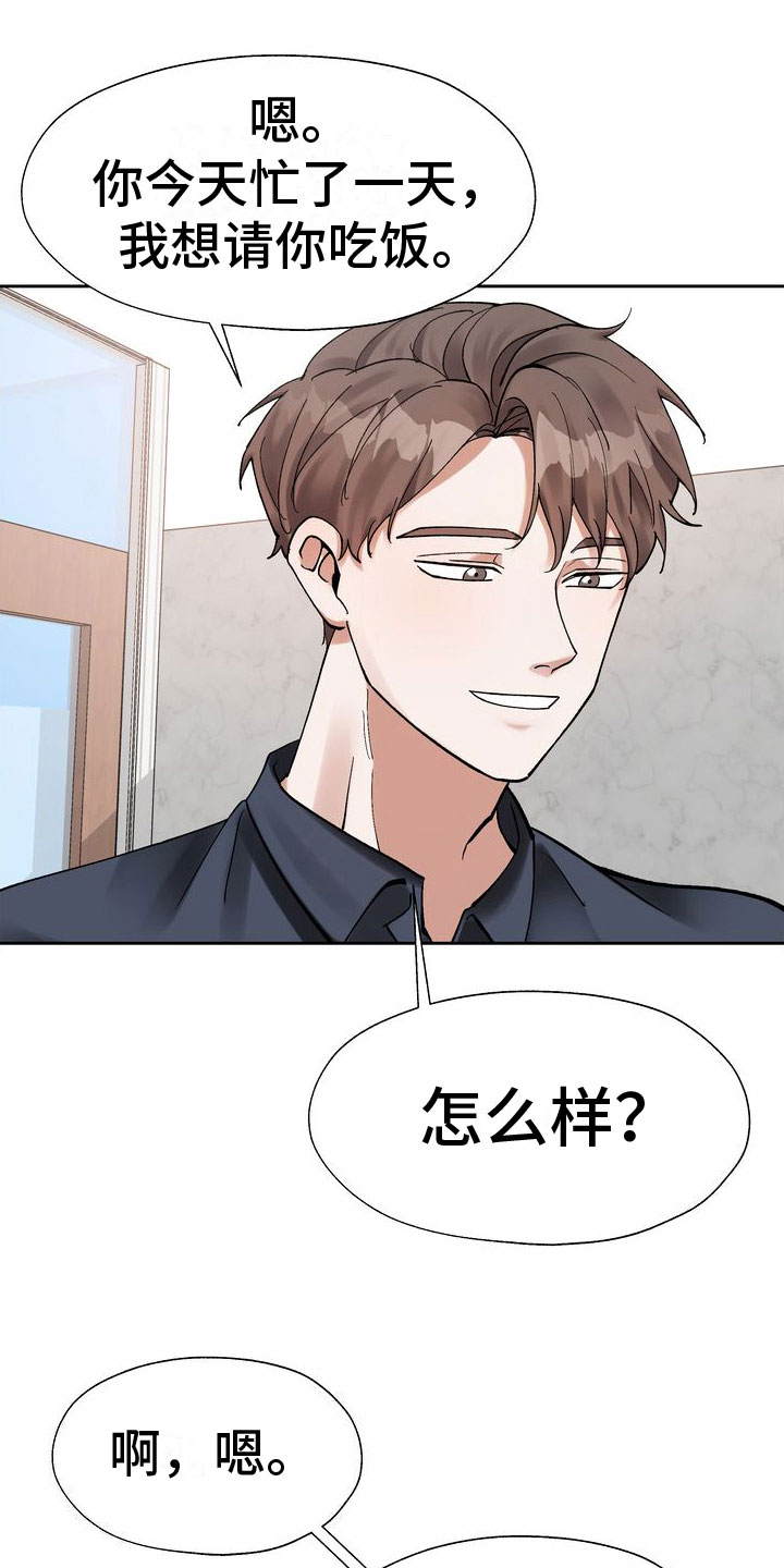 西柚《多重惩罚》漫画在线下拉_多重惩罚漫画浮云（下拉式阅读）