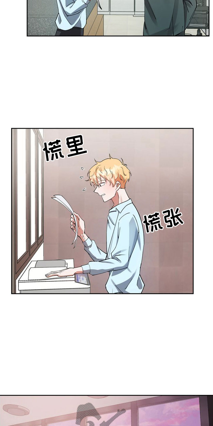 西柚《多重惩罚》漫画在线下拉_多重惩罚漫画浮云（下拉式阅读）