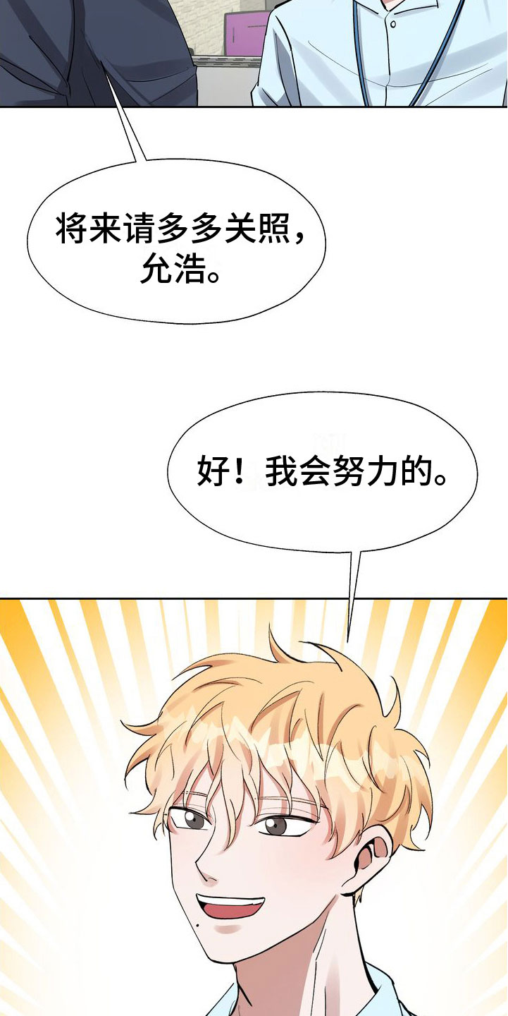 西柚《多重惩罚》漫画在线下拉_多重惩罚漫画浮云（下拉式阅读）