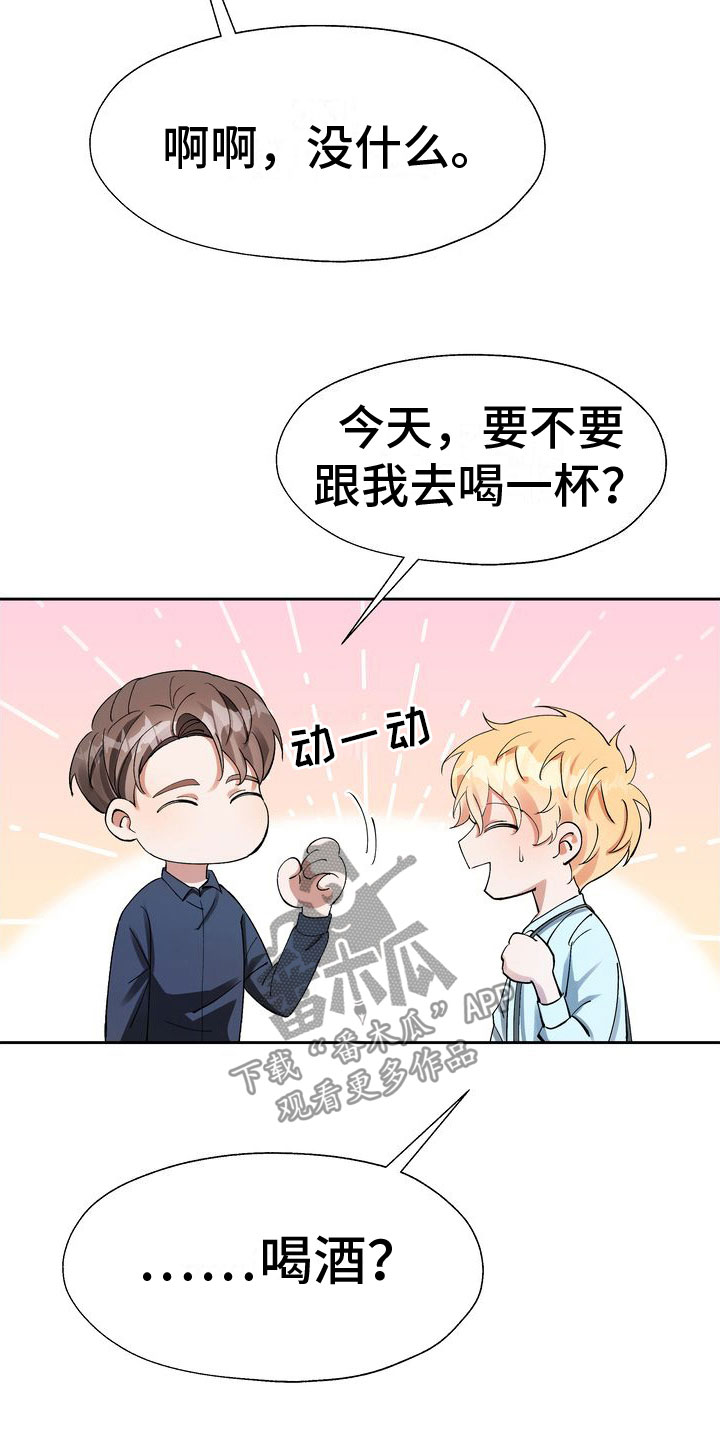 西柚《多重惩罚》漫画在线下拉_多重惩罚漫画浮云（下拉式阅读）