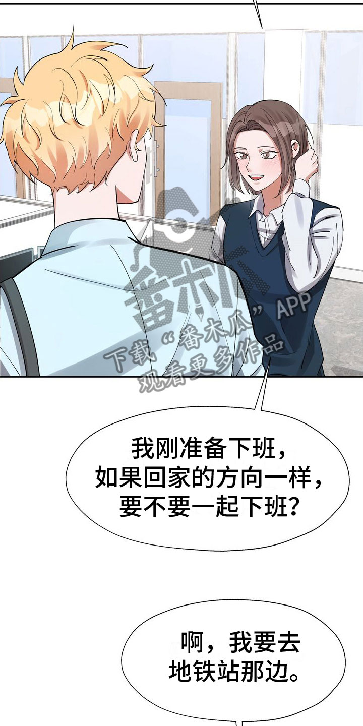 西柚《多重惩罚》漫画在线下拉_多重惩罚漫画浮云（下拉式阅读）