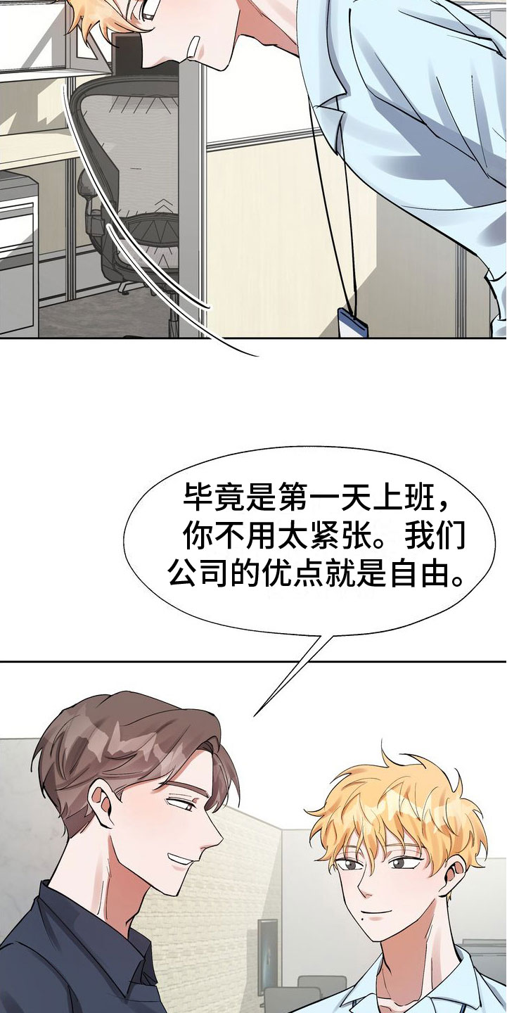 西柚《多重惩罚》漫画在线下拉_多重惩罚漫画浮云（下拉式阅读）