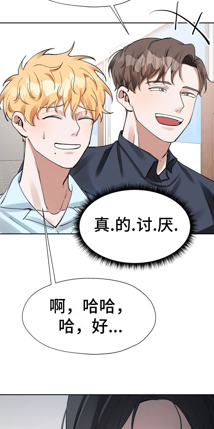 西柚《多重惩罚》漫画在线下拉_多重惩罚漫画浮云（下拉式阅读）