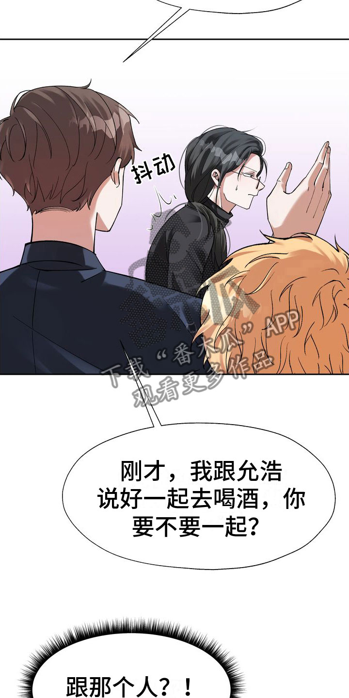 西柚《多重惩罚》漫画在线下拉_多重惩罚漫画浮云（下拉式阅读）