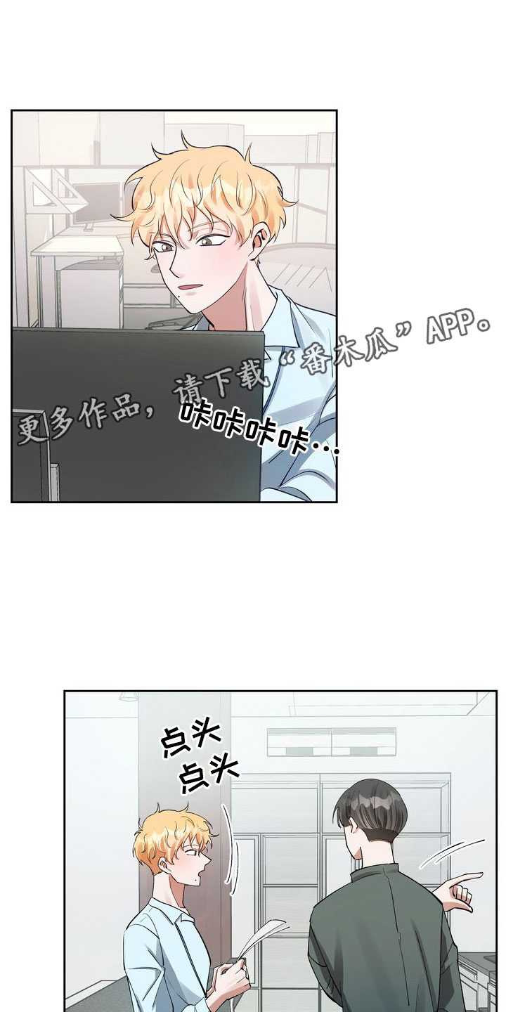 西柚《多重惩罚》漫画在线下拉_多重惩罚漫画浮云（下拉式阅读）