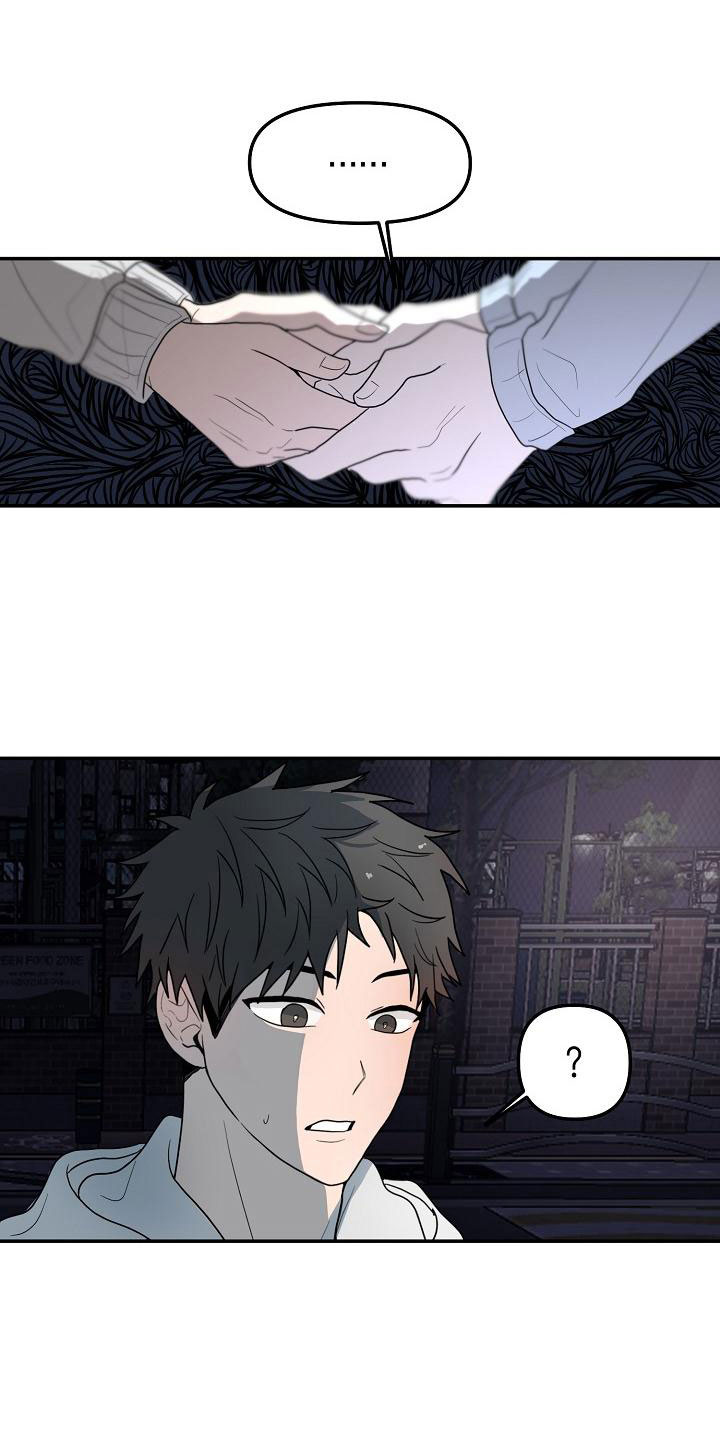 漫画《死亡告白》在线完整版阅读_死亡告白漫画（无弹窗）