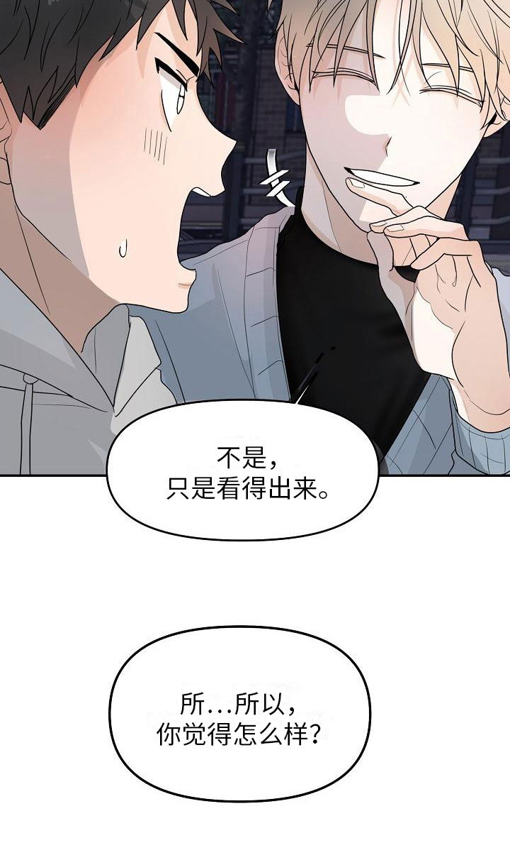 漫画《死亡告白》在线完整版阅读_死亡告白漫画（无弹窗）