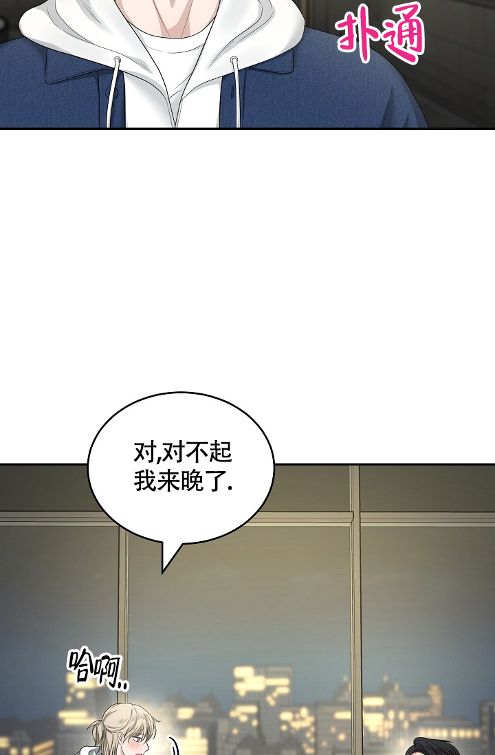 西柚《金丝雀》漫画在线下拉_金丝雀漫画浮云（下拉式阅读）