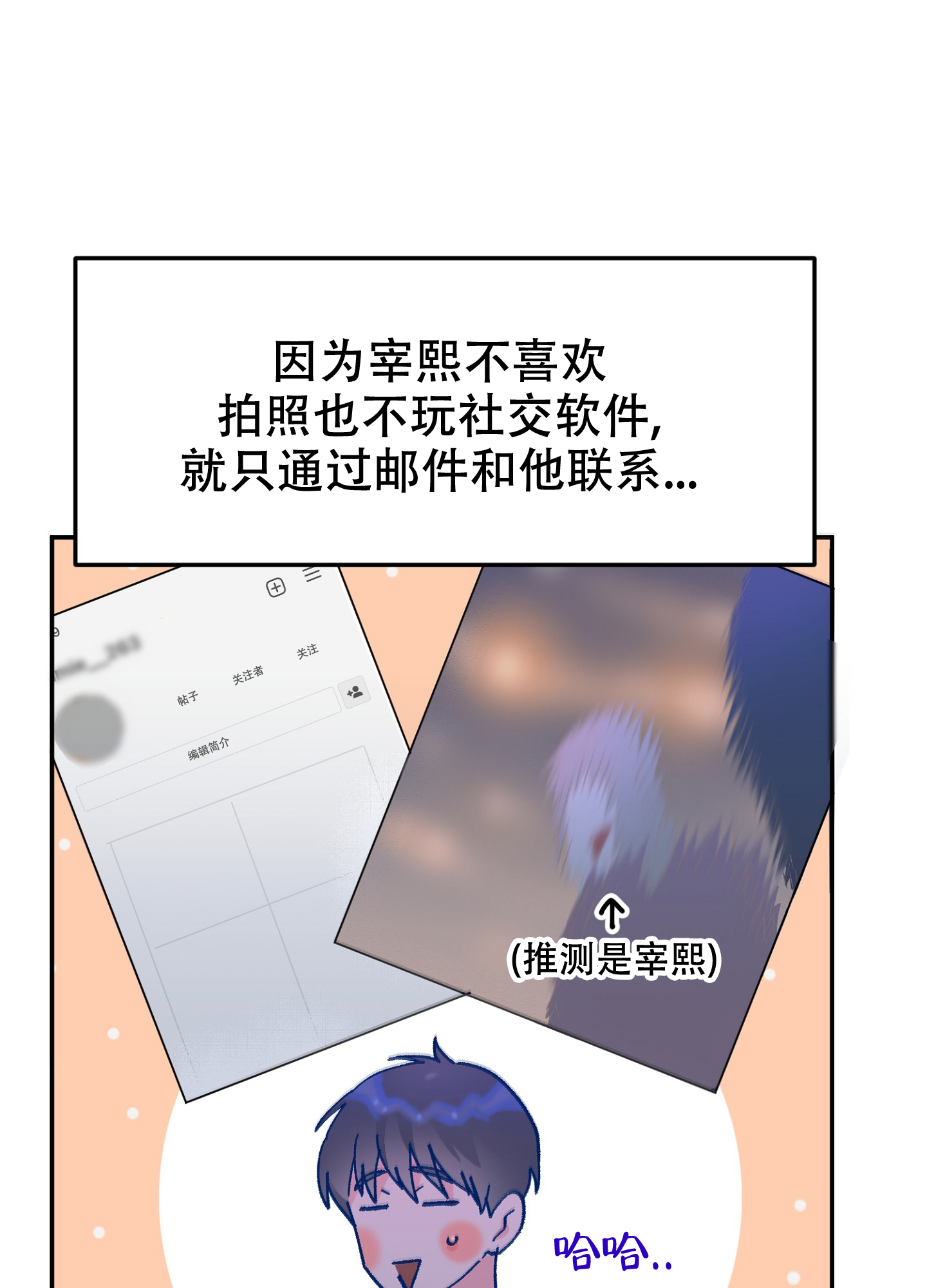 漫画《爱由胸生》在线完整版阅读_爱由胸生漫画（无弹窗）