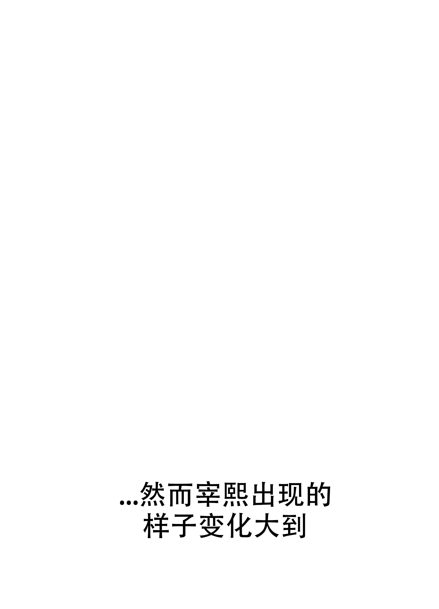 漫画《爱由胸生》在线完整版阅读_爱由胸生漫画（无弹窗）