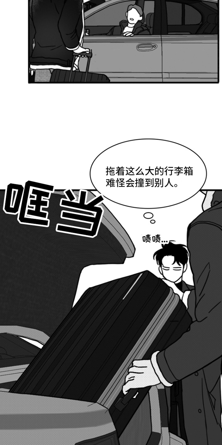 精选《疯狂禁锢》漫画下拉式阅读_汉化疯狂禁锢漫画