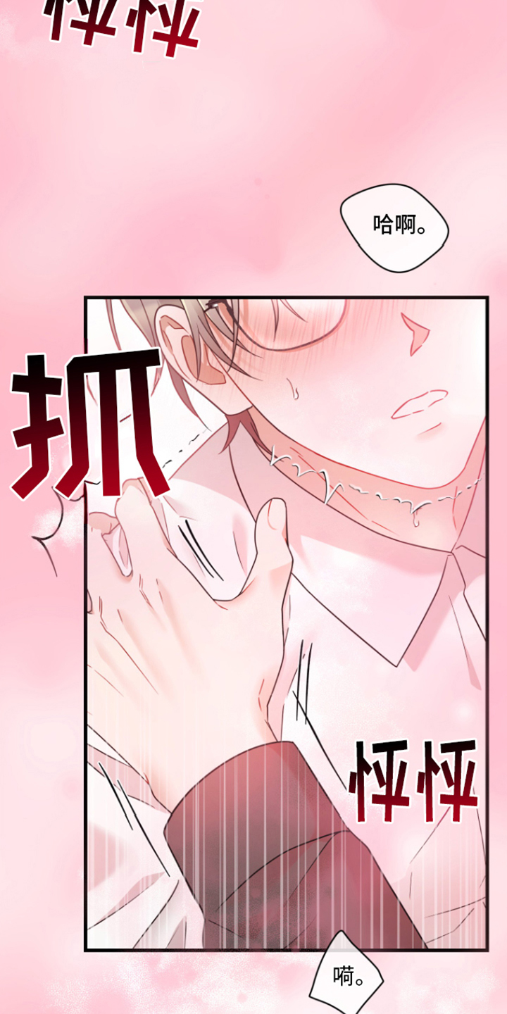 西柚《深度吸引》漫画在线下拉_深度吸引漫画浮云（下拉式阅读）