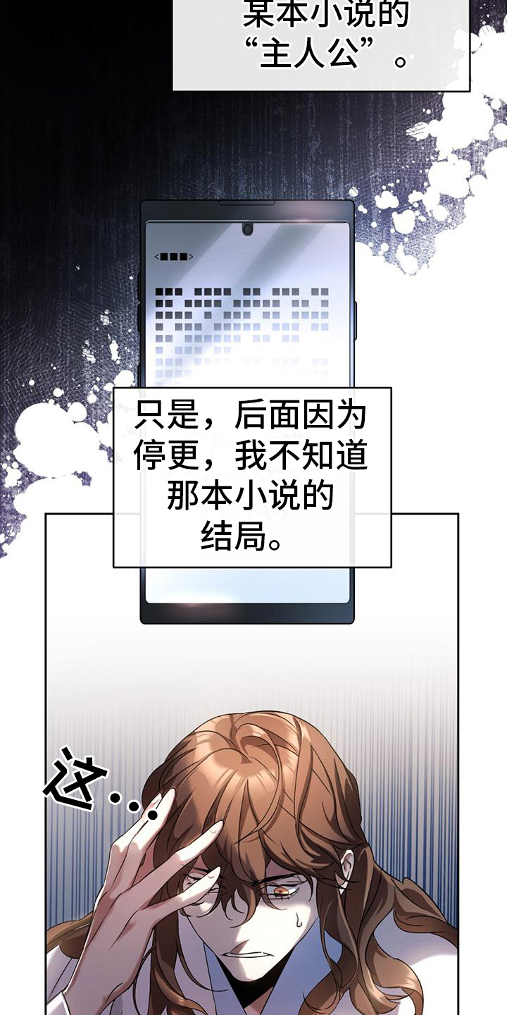 漫画《不容侵犯》在线完整版阅读_不容侵犯漫画（无弹窗）
