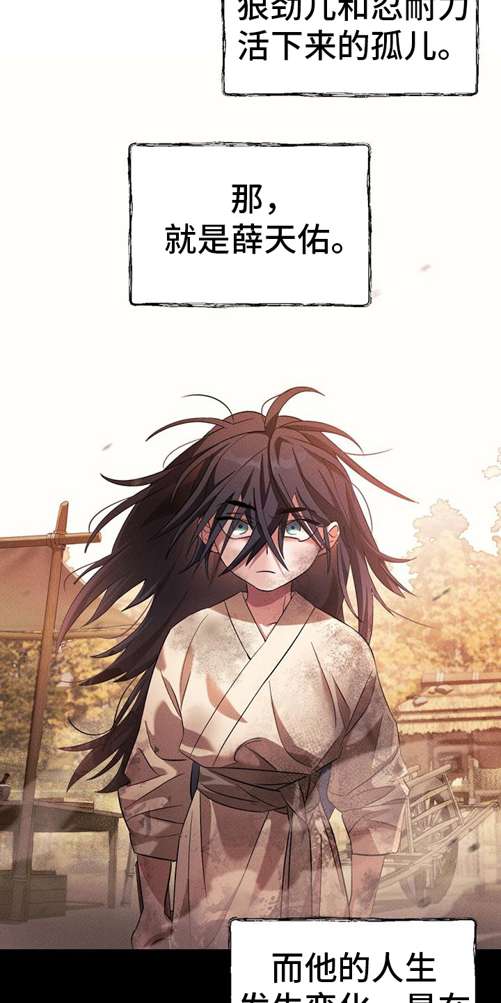 漫画《不容侵犯》在线完整版阅读_不容侵犯漫画（无弹窗）