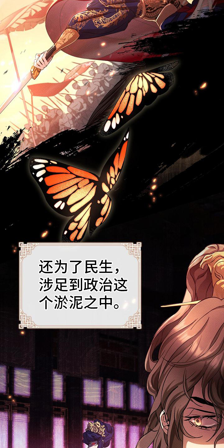 漫画《不容侵犯》在线完整版阅读_不容侵犯漫画（无弹窗）