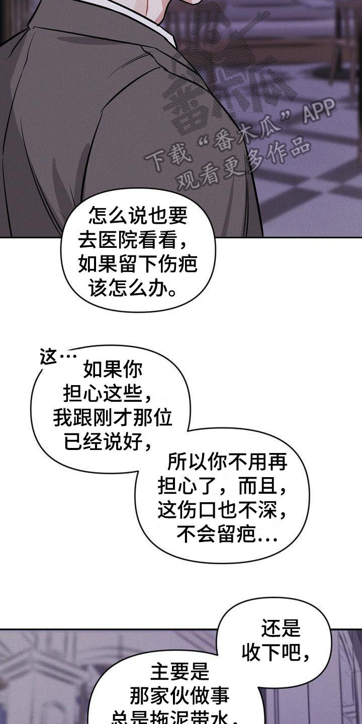 漫画《晚霞明阳》在线完整版阅读_晚霞明阳漫画（无弹窗）