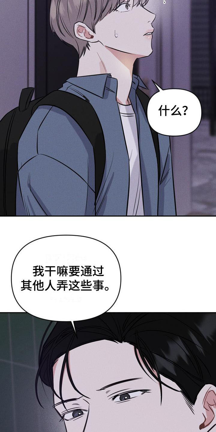 漫画《晚霞明阳》在线完整版阅读_晚霞明阳漫画（无弹窗）