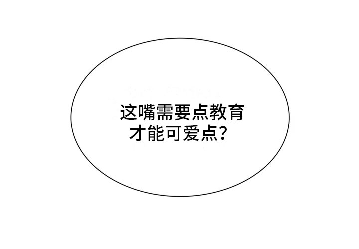 漫画《父债子偿》在线完整版阅读_父债子偿漫画（无弹窗）