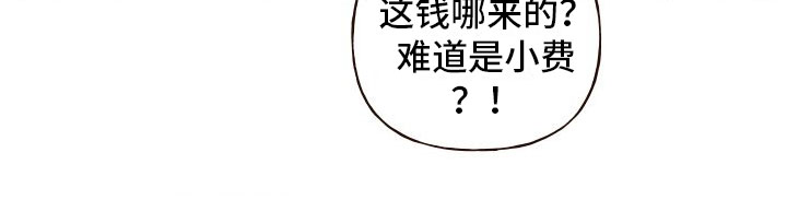 漫画《登堂入室》在线完整版阅读_登堂入室漫画（无弹窗）