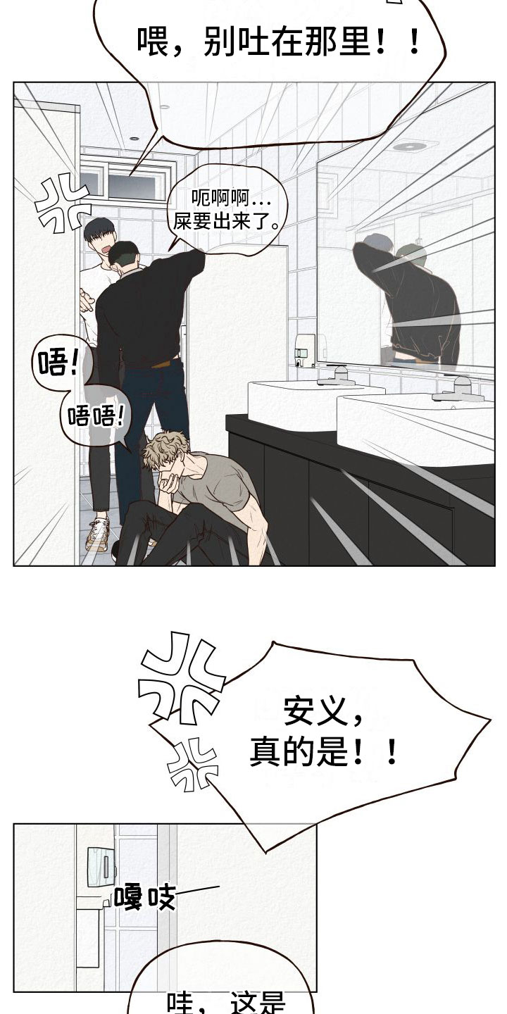 漫画《登堂入室》在线完整版阅读_登堂入室漫画（无弹窗）