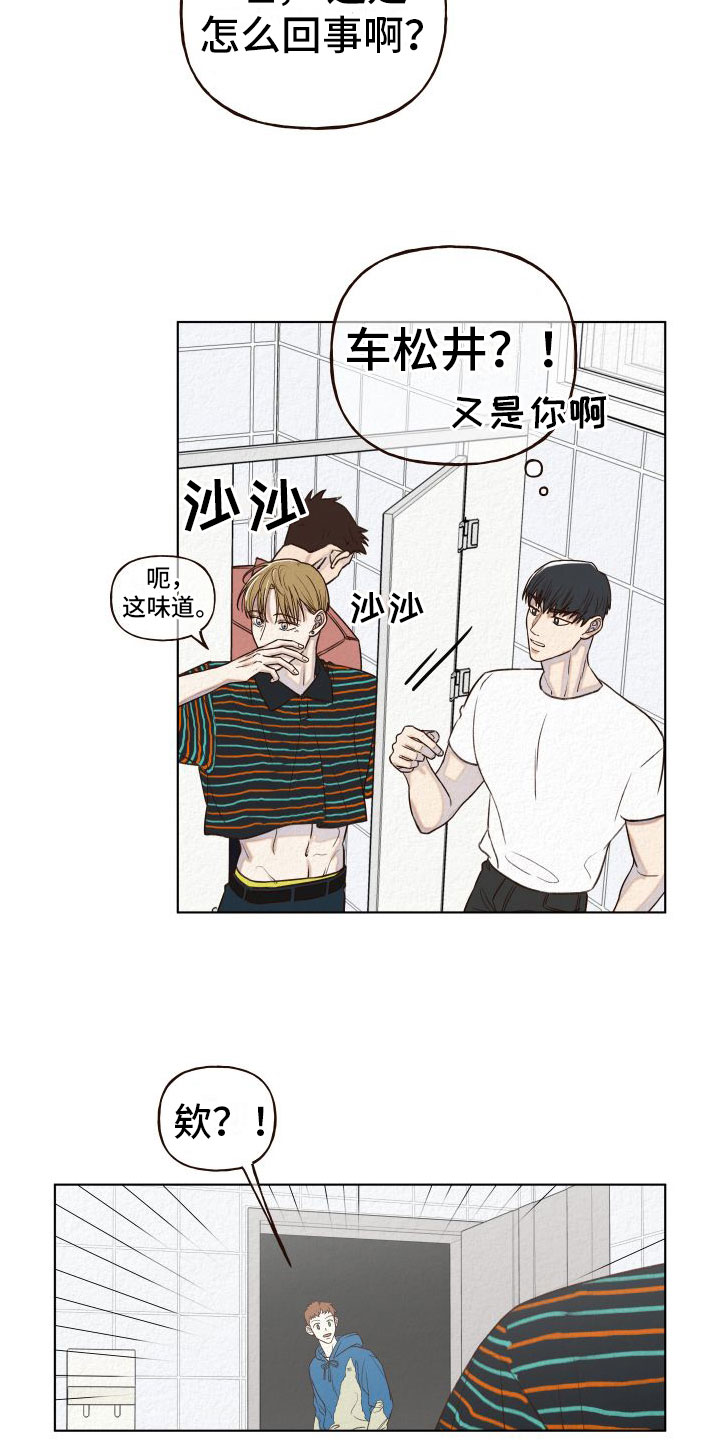 漫画《登堂入室》在线完整版阅读_登堂入室漫画（无弹窗）