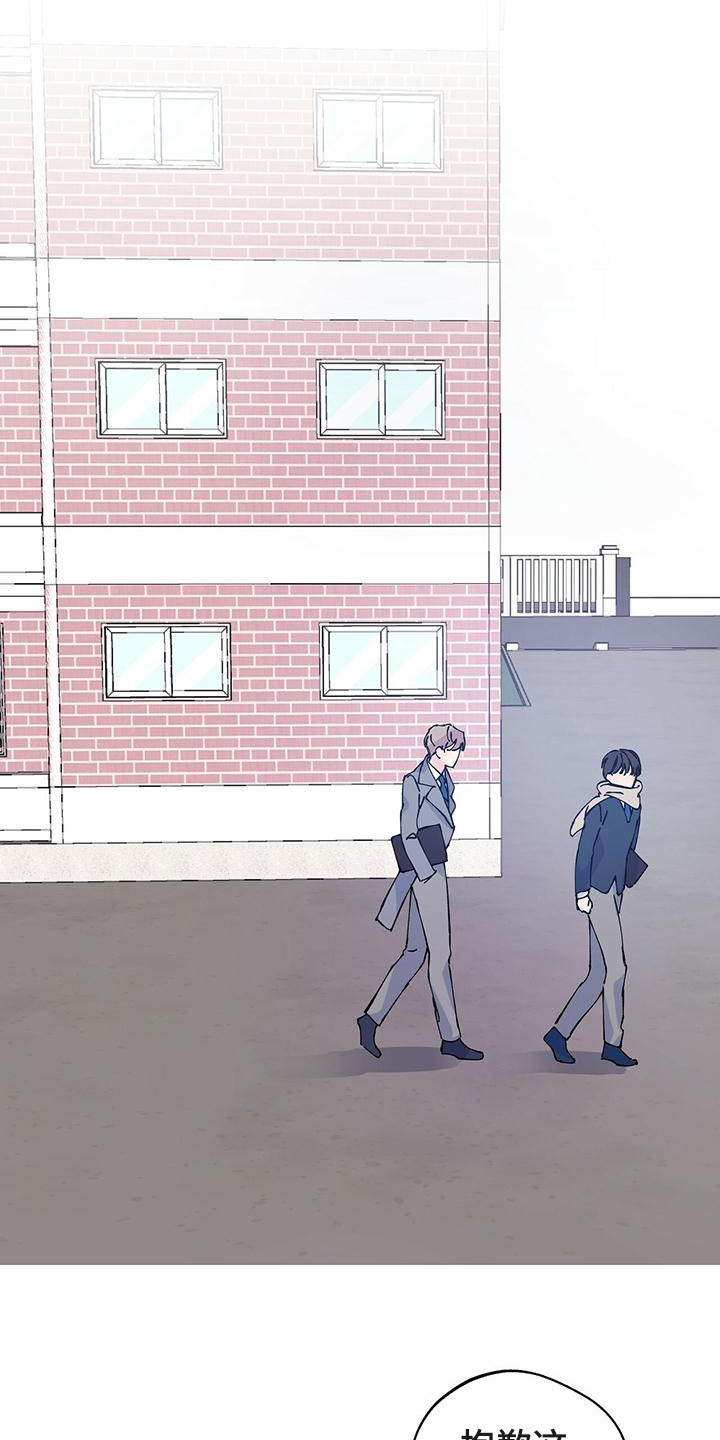 西柚《暧昧误会》漫画在线下拉_暧昧误会漫画浮云（下拉式阅读）