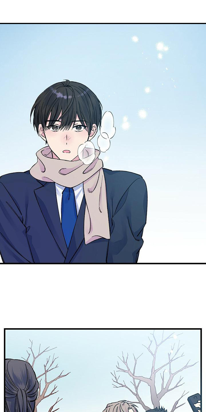 西柚《暧昧误会》漫画在线下拉_暧昧误会漫画浮云（下拉式阅读）