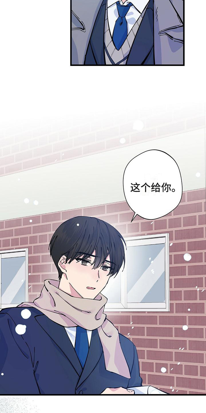 西柚《暧昧误会》漫画在线下拉_暧昧误会漫画浮云（下拉式阅读）