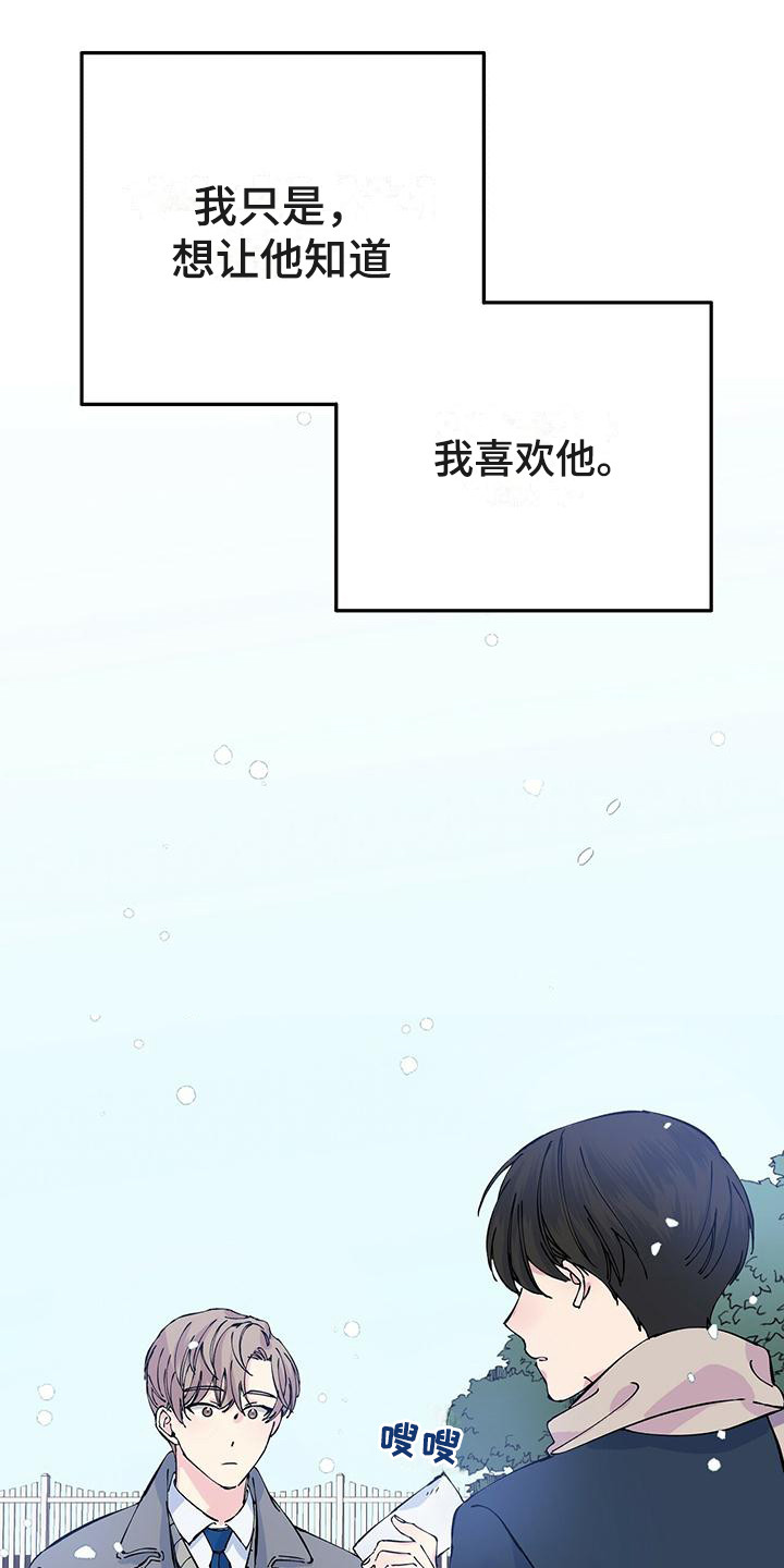 西柚《暧昧误会》漫画在线下拉_暧昧误会漫画浮云（下拉式阅读）