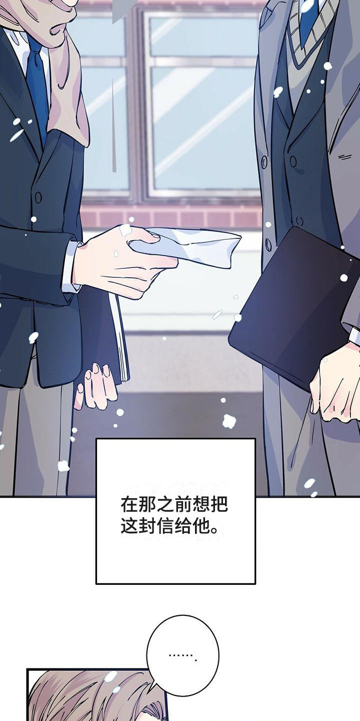 西柚《暧昧误会》漫画在线下拉_暧昧误会漫画浮云（下拉式阅读）