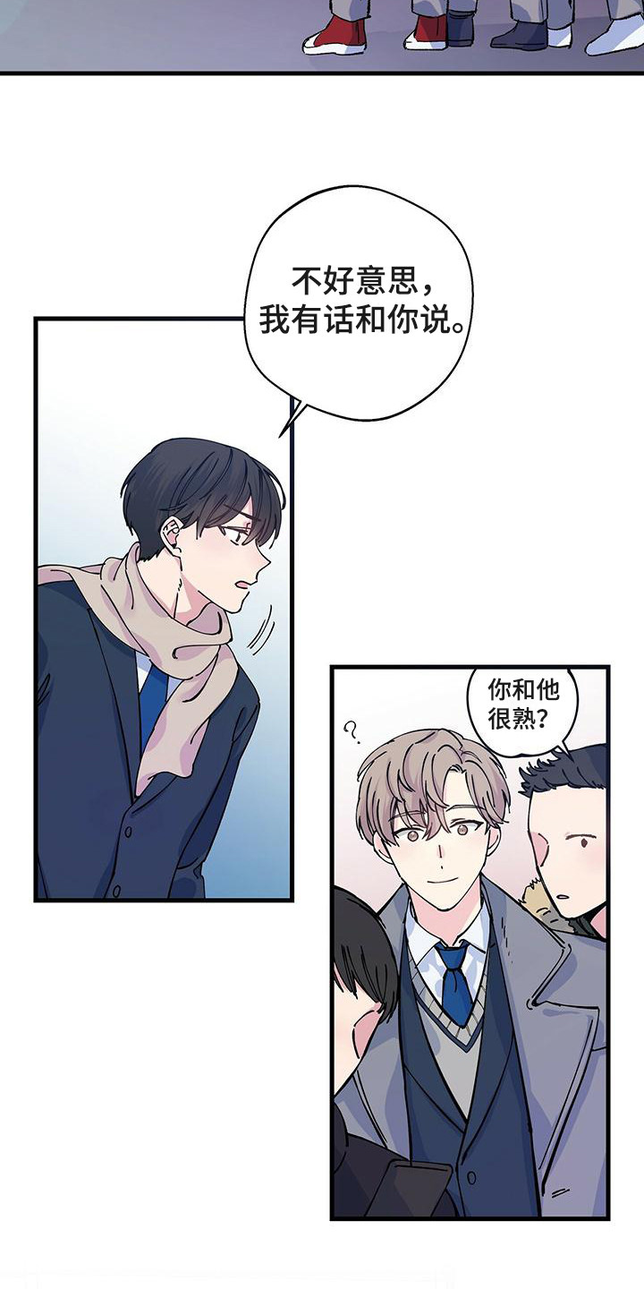 西柚《暧昧误会》漫画在线下拉_暧昧误会漫画浮云（下拉式阅读）