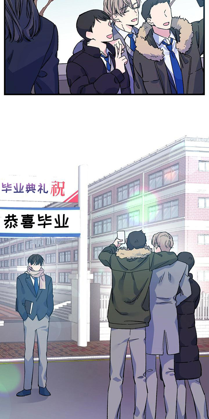西柚《暧昧误会》漫画在线下拉_暧昧误会漫画浮云（下拉式阅读）