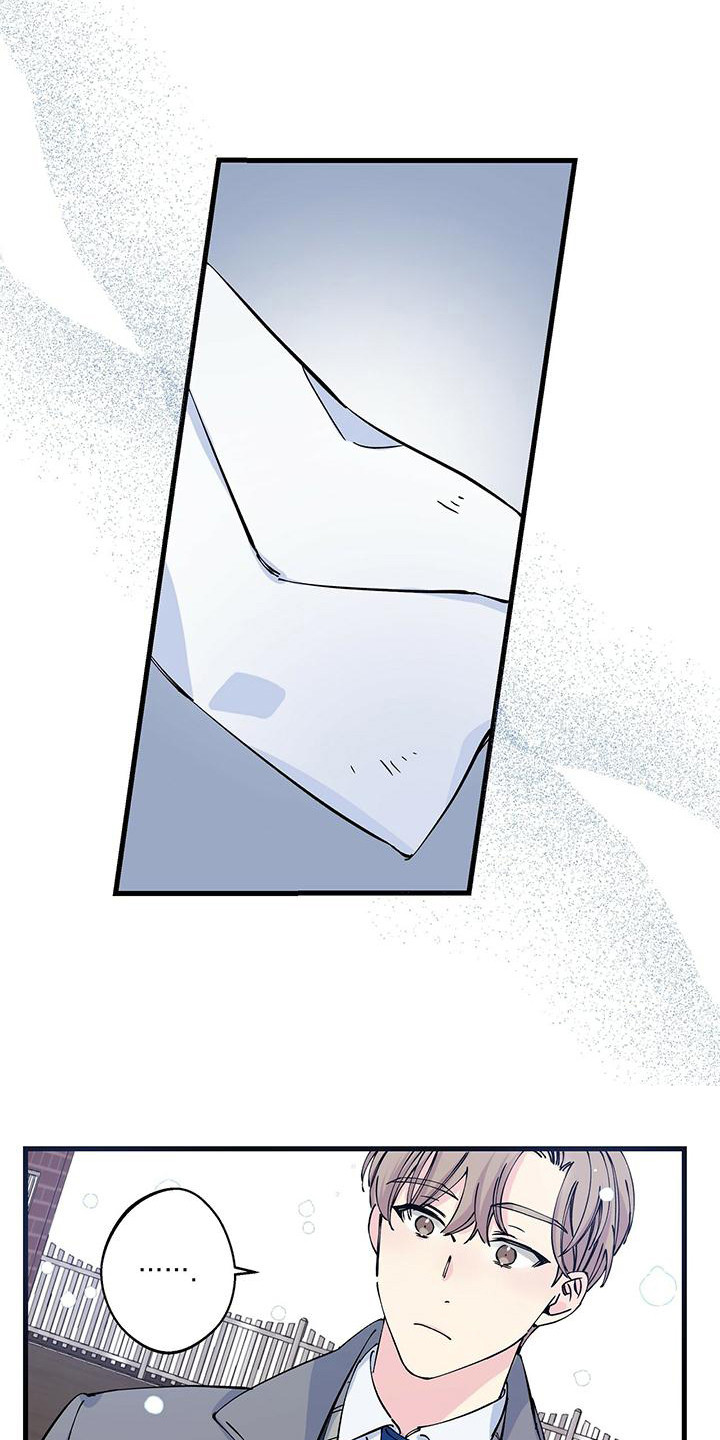 西柚《暧昧误会》漫画在线下拉_暧昧误会漫画浮云（下拉式阅读）