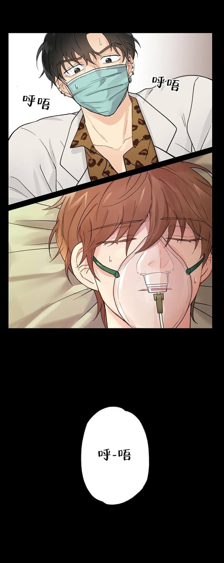 漫画《月刊美少年》在线完整版阅读_月刊美少年漫画（无弹窗）