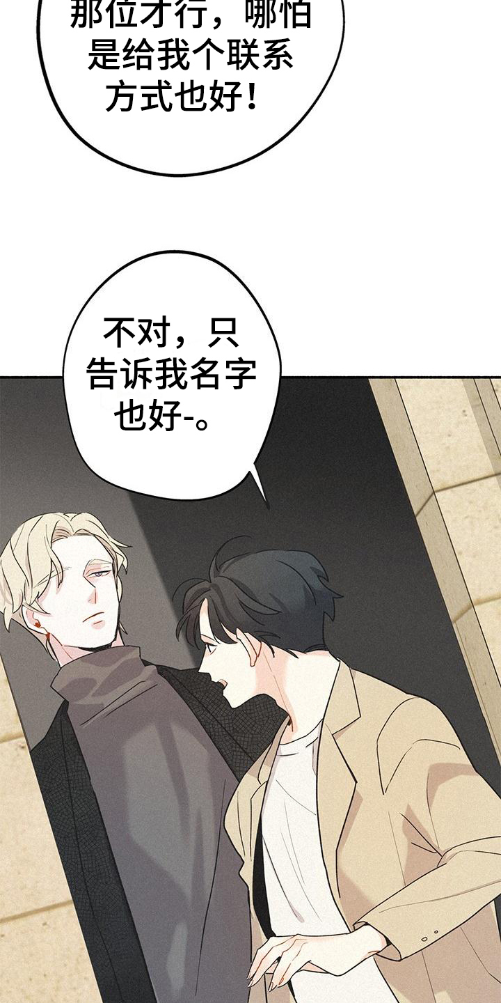 西柚《归还》漫画在线下拉_归还漫画浮云（下拉式阅读）