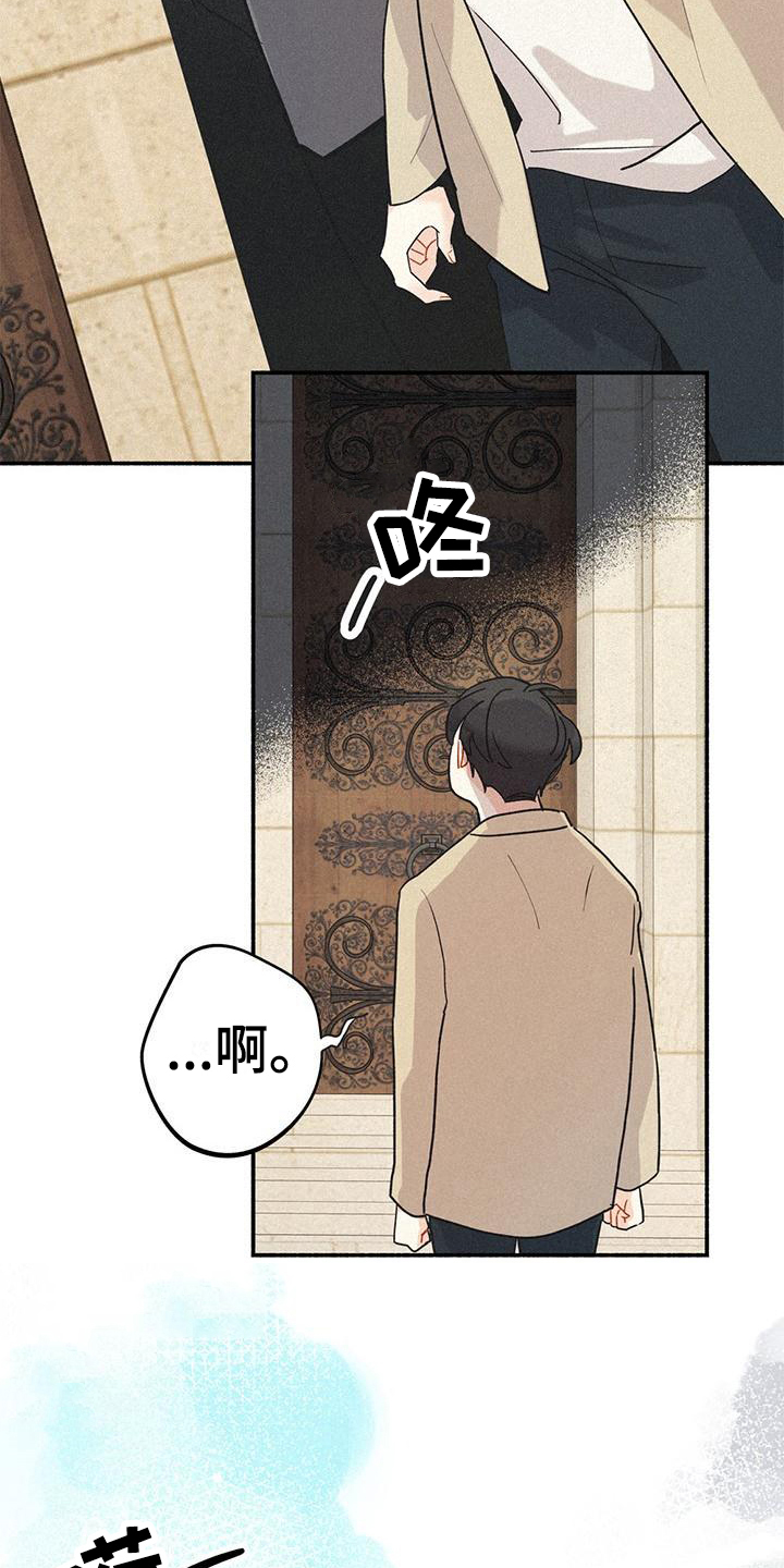 西柚《归还》漫画在线下拉_归还漫画浮云（下拉式阅读）