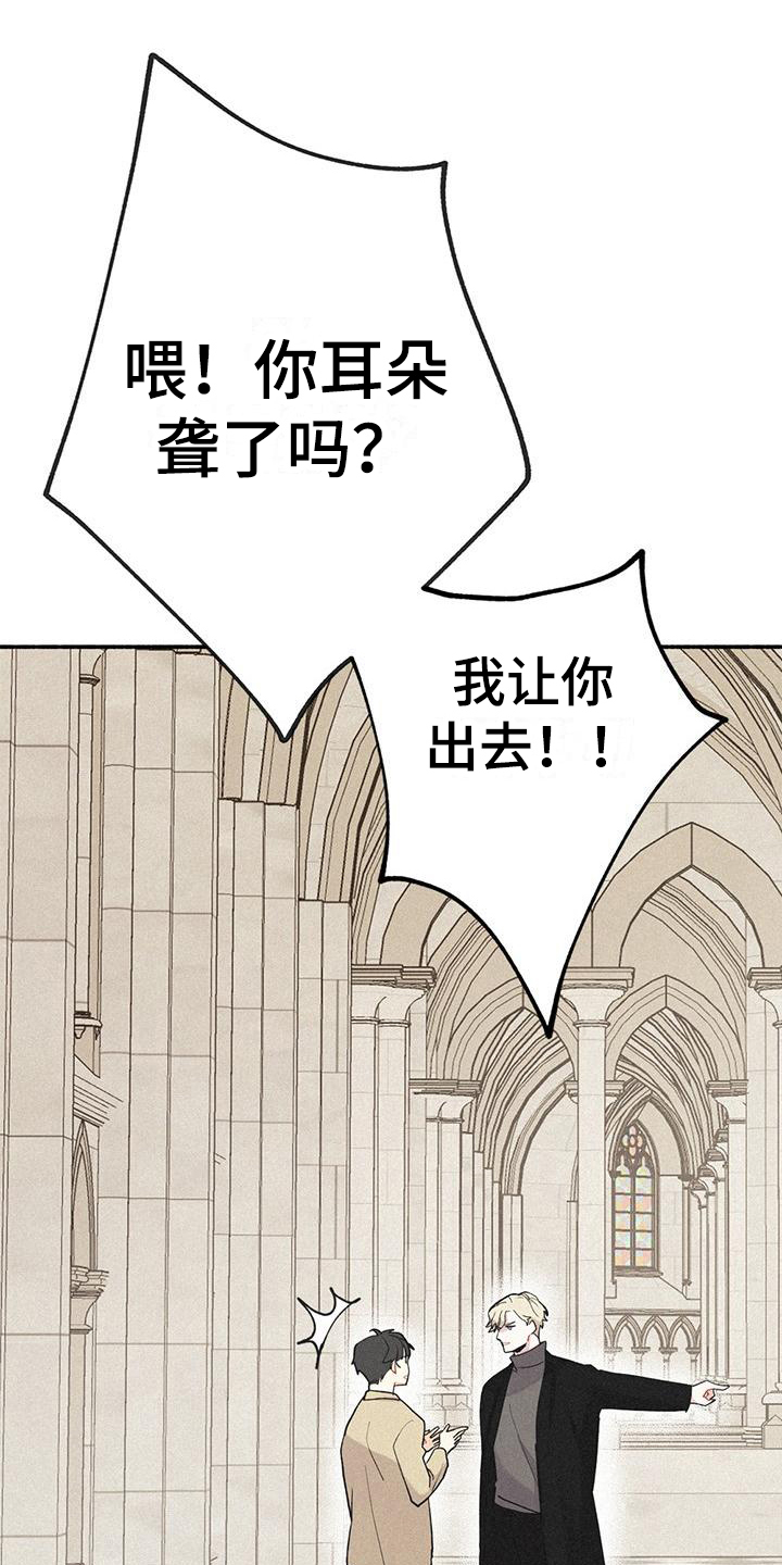 西柚《归还》漫画在线下拉_归还漫画浮云（下拉式阅读）