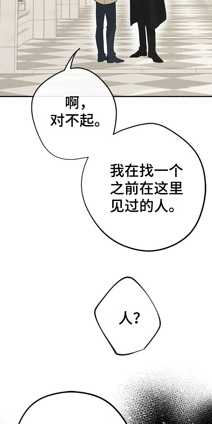 西柚《归还》漫画在线下拉_归还漫画浮云（下拉式阅读）