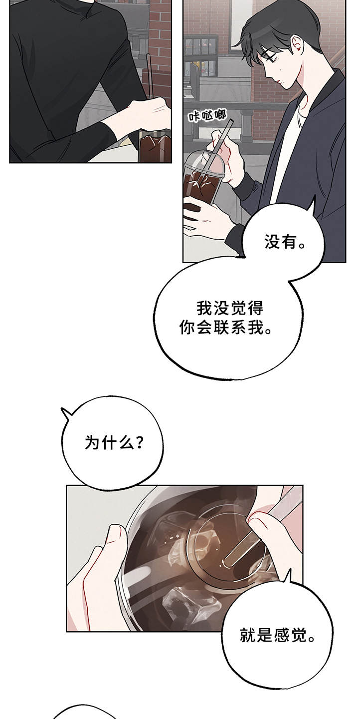 西柚《坏孩子好伙伴》漫画在线下拉_坏孩子好伙伴漫画浮云（下拉式阅读）