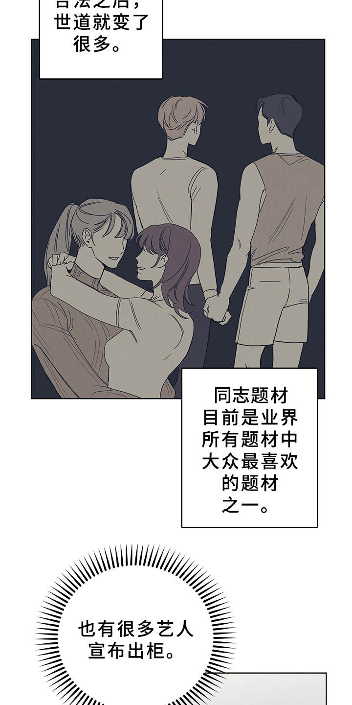 西柚《坏孩子好伙伴》漫画在线下拉_坏孩子好伙伴漫画浮云（下拉式阅读）