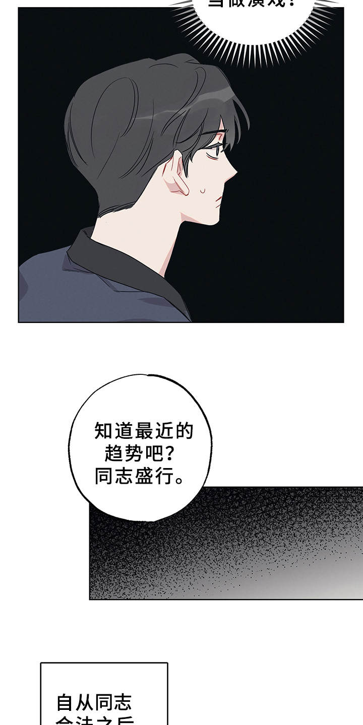 西柚《坏孩子好伙伴》漫画在线下拉_坏孩子好伙伴漫画浮云（下拉式阅读）