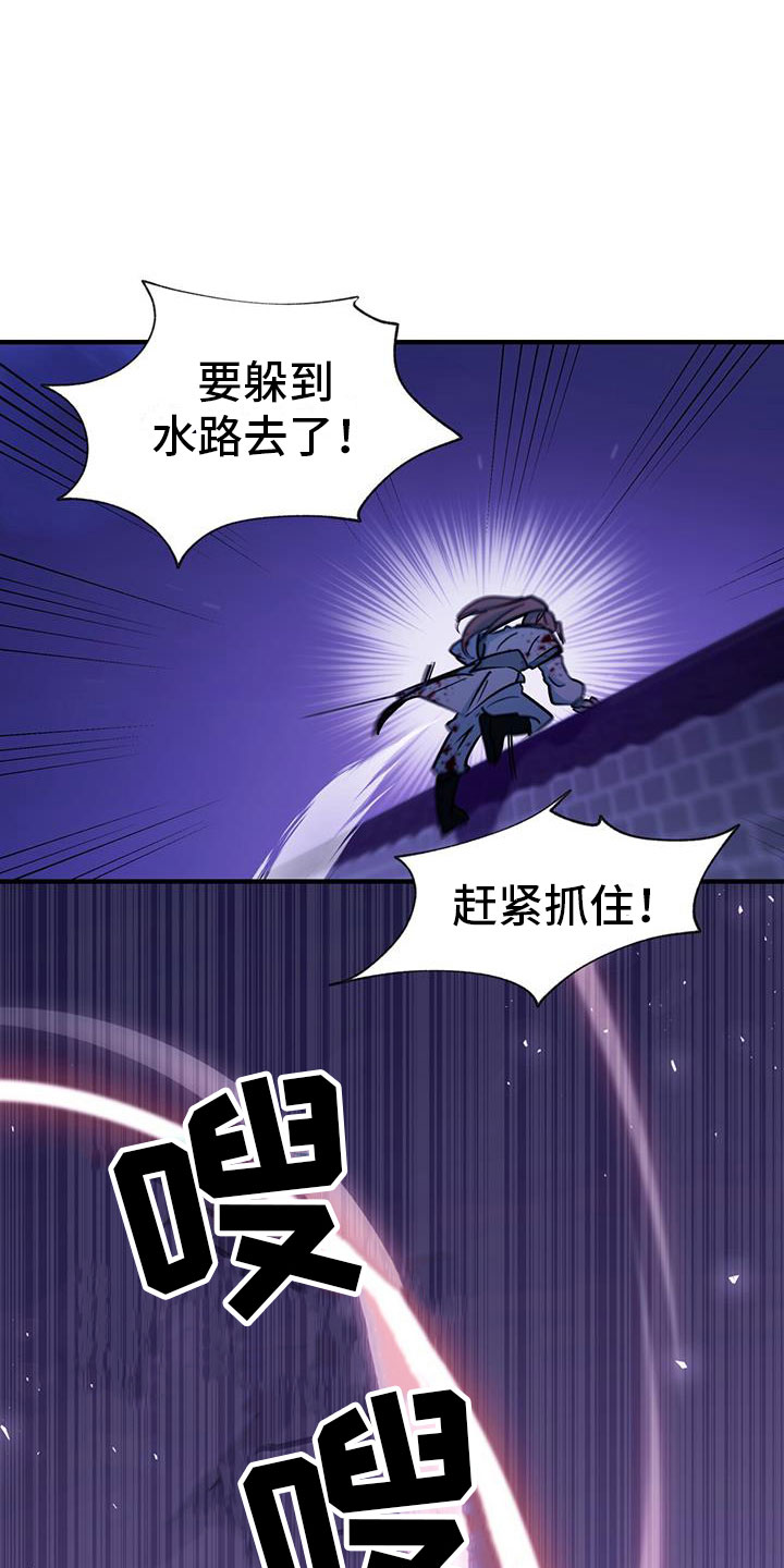 漫画《花火梦》在线完整版阅读_花火梦漫画（无弹窗）