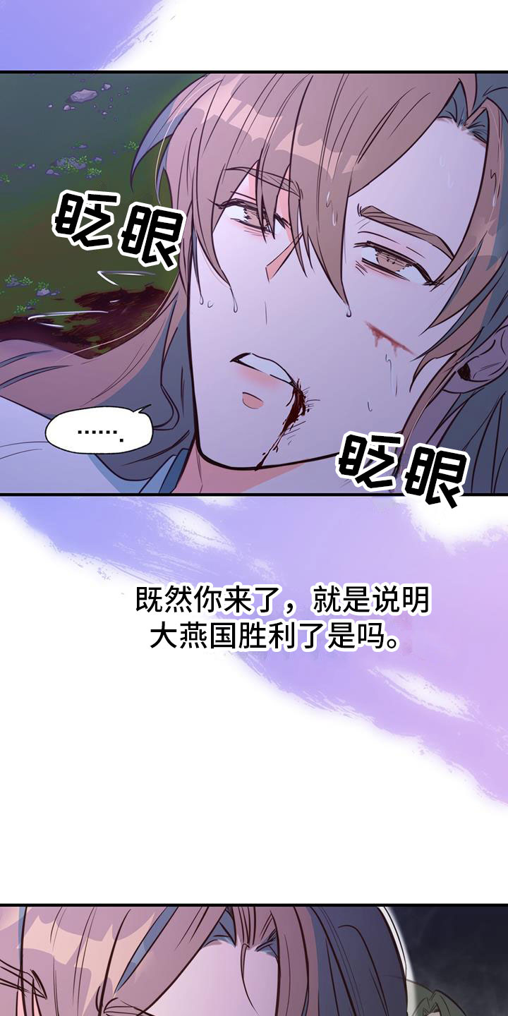 漫画《花火梦》在线完整版阅读_花火梦漫画（无弹窗）