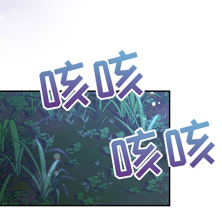 漫画《花火梦》在线完整版阅读_花火梦漫画（无弹窗）