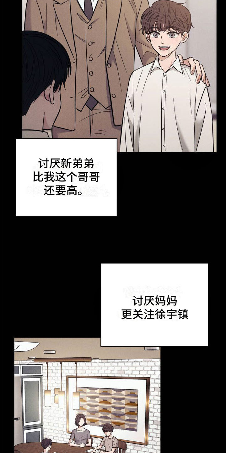 西柚《强制暗示》漫画在线下拉_强制暗示漫画浮云（下拉式阅读）