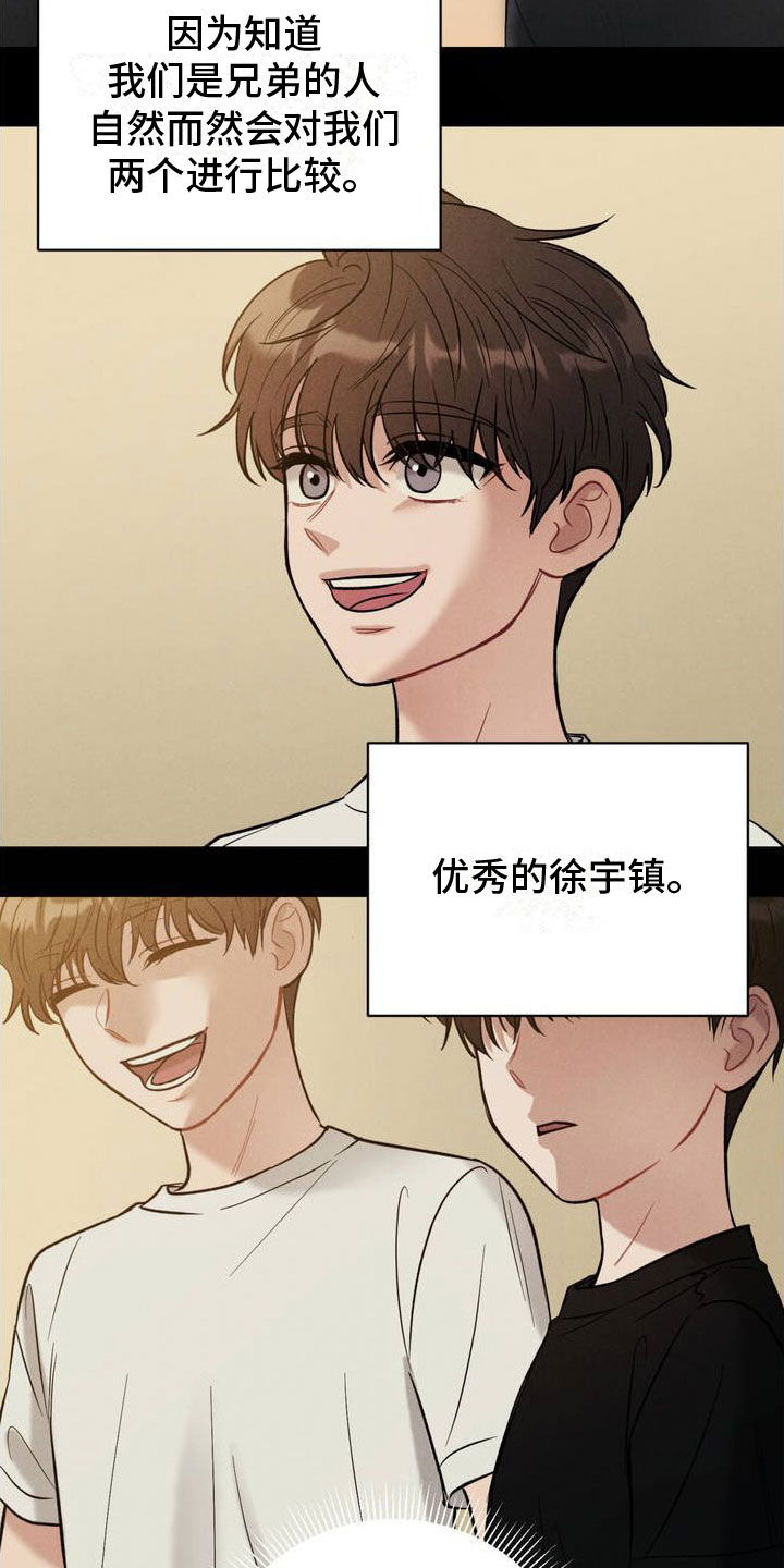 西柚《强制暗示》漫画在线下拉_强制暗示漫画浮云（下拉式阅读）