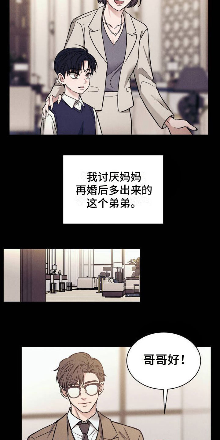 西柚《强制暗示》漫画在线下拉_强制暗示漫画浮云（下拉式阅读）