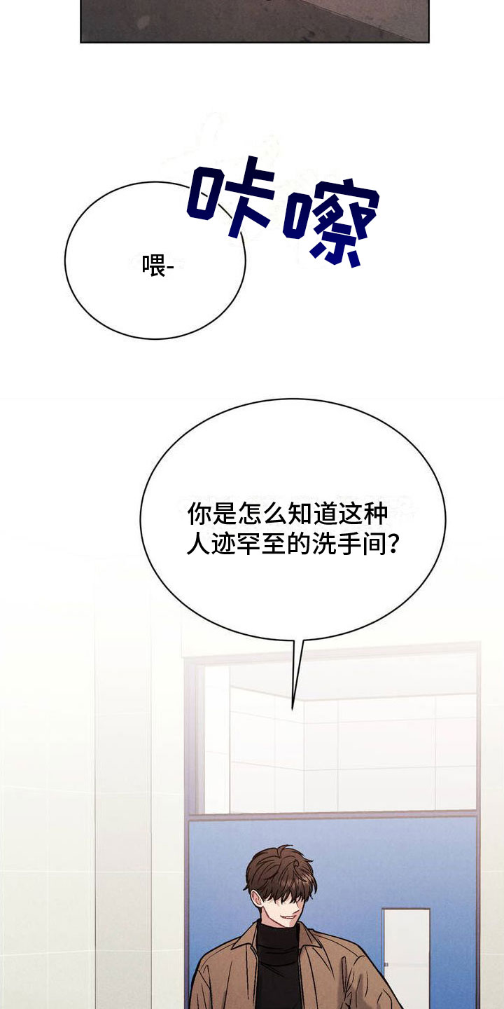 西柚《强制暗示》漫画在线下拉_强制暗示漫画浮云（下拉式阅读）