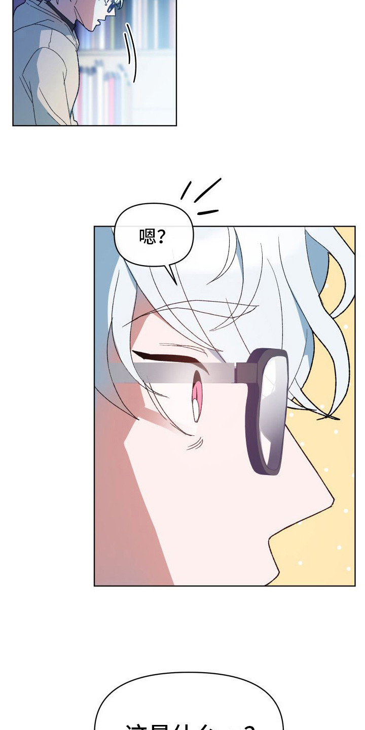 漫画《大叔控太棒了》在线完整版阅读_大叔控太棒了漫画（无弹窗）